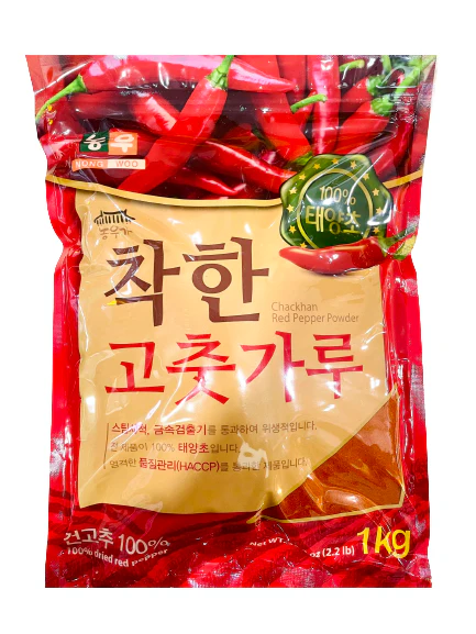 ỚT HÀN NONGWOO MỊN 1KG